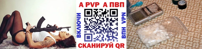 Купить закладку КОКАИН  АМФЕТАМИН  ГАШИШ  Галлюциногенные грибы  Канабис  Меф  СК  Кирсанов