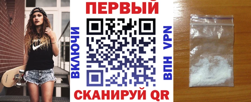 АМФЕТАМИН 98% Купить Кирсанов
