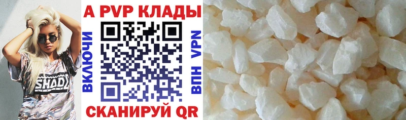 Купить где  Кирсанов  Альфа ПВП СК КРИС 