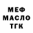 МЕФ VHQ Tatyana Velekorod