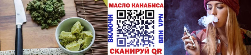 Печенье с ТГК конопля  Купить закладки  Кирсанов 