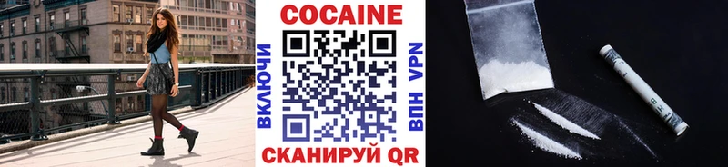 Кокаин Перу  Купить  Кирсанов 