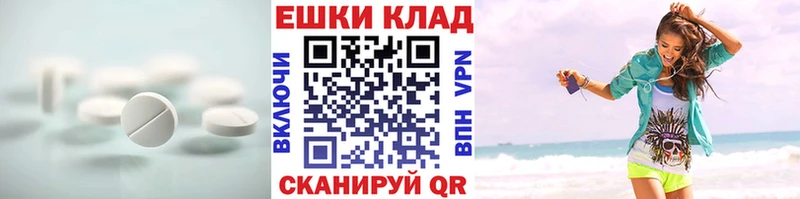 Купить  Кирсанов  ЭКСТАЗИ 280мг 