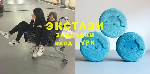альфа пвп VHQ Зеленокумск