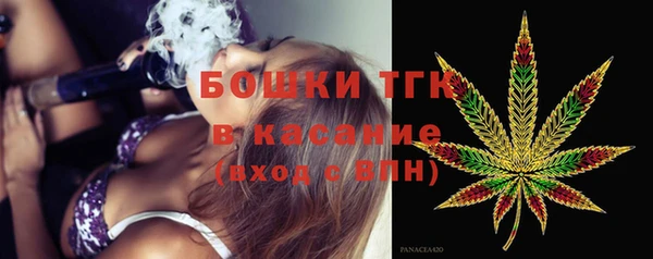 альфа пвп VHQ Зеленокумск