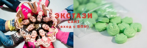 альфа пвп VHQ Зеленокумск