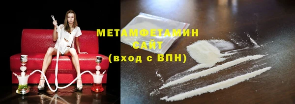 альфа пвп VHQ Зеленокумск
