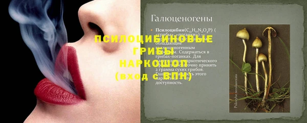 альфа пвп VHQ Зеленокумск