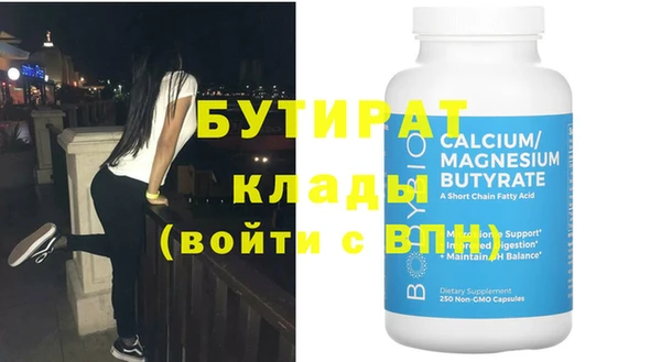 альфа пвп VHQ Зеленокумск