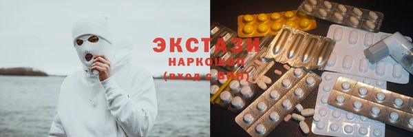 альфа пвп VHQ Зеленокумск