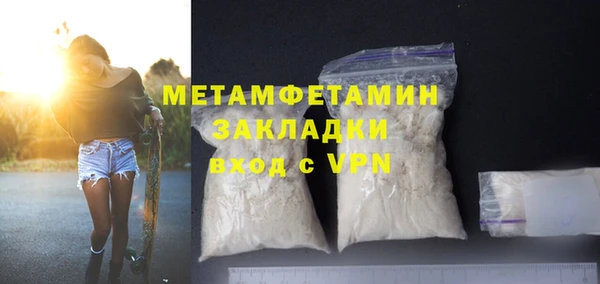 мефедрон Инсар