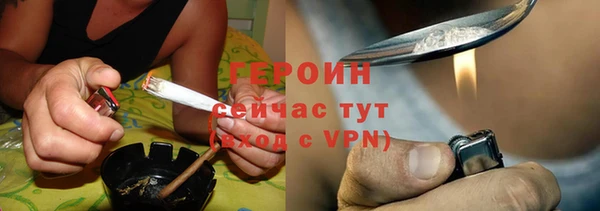 альфа пвп VHQ Зеленокумск