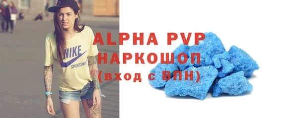 альфа пвп VHQ Зеленокумск
