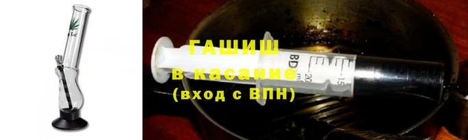 альфа пвп VHQ Зеленокумск