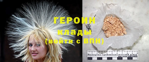 альфа пвп VHQ Зеленокумск