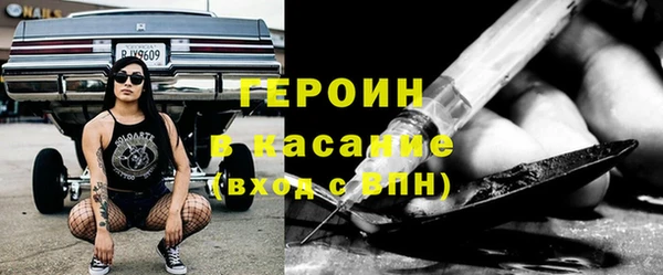 ПСИЛОЦИБИНОВЫЕ ГРИБЫ Зеленодольск