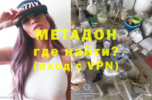 ПСИЛОЦИБИНОВЫЕ ГРИБЫ Зеленодольск