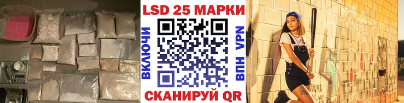 Купить  Кирсанов  LSD-25 экстази ecstasy 