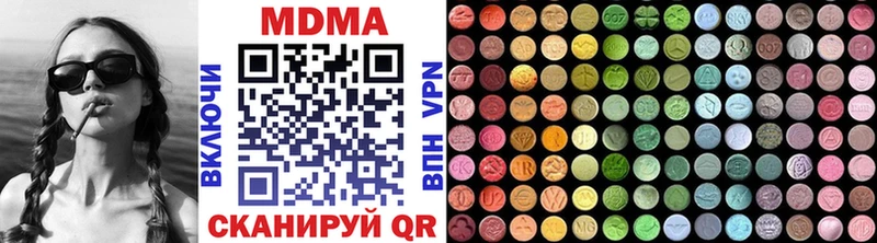 Купить закладки  Кирсанов  MDMA Molly 