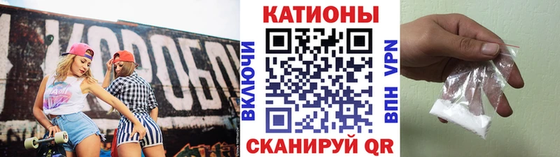 МЯУ-МЯУ мука Купить Кирсанов
