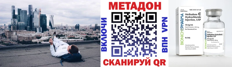 Купить где  Кирсанов  МЕТАДОН кристалл 