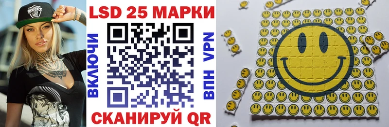 Купить  Кирсанов  Марки 25I-NBOMe 1,5мг 