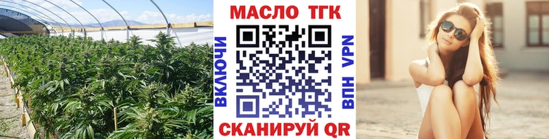 Купить Кирсанов Дистиллят ТГК вейп